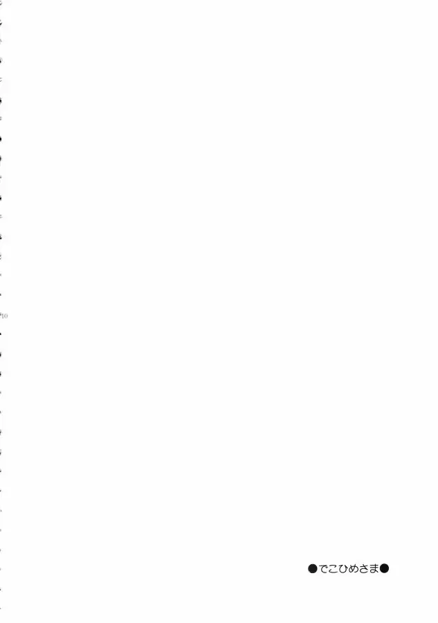 웹툰 이미지 9
