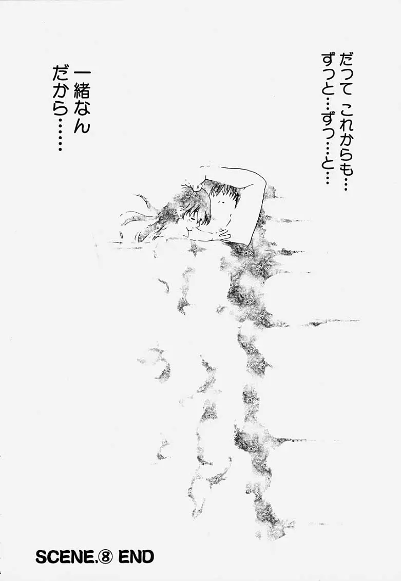 웹툰 이미지 178