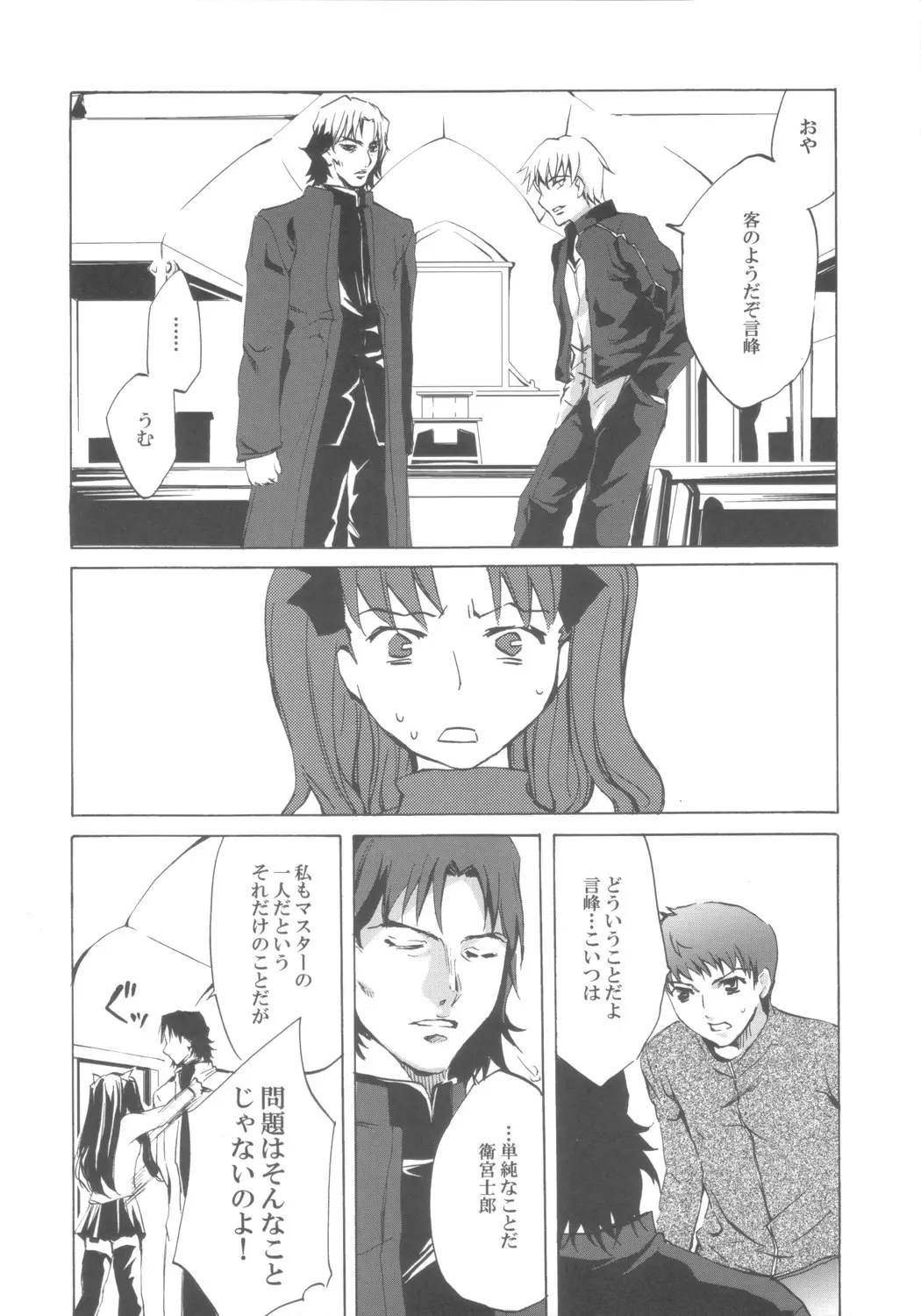 웹툰 이미지 11