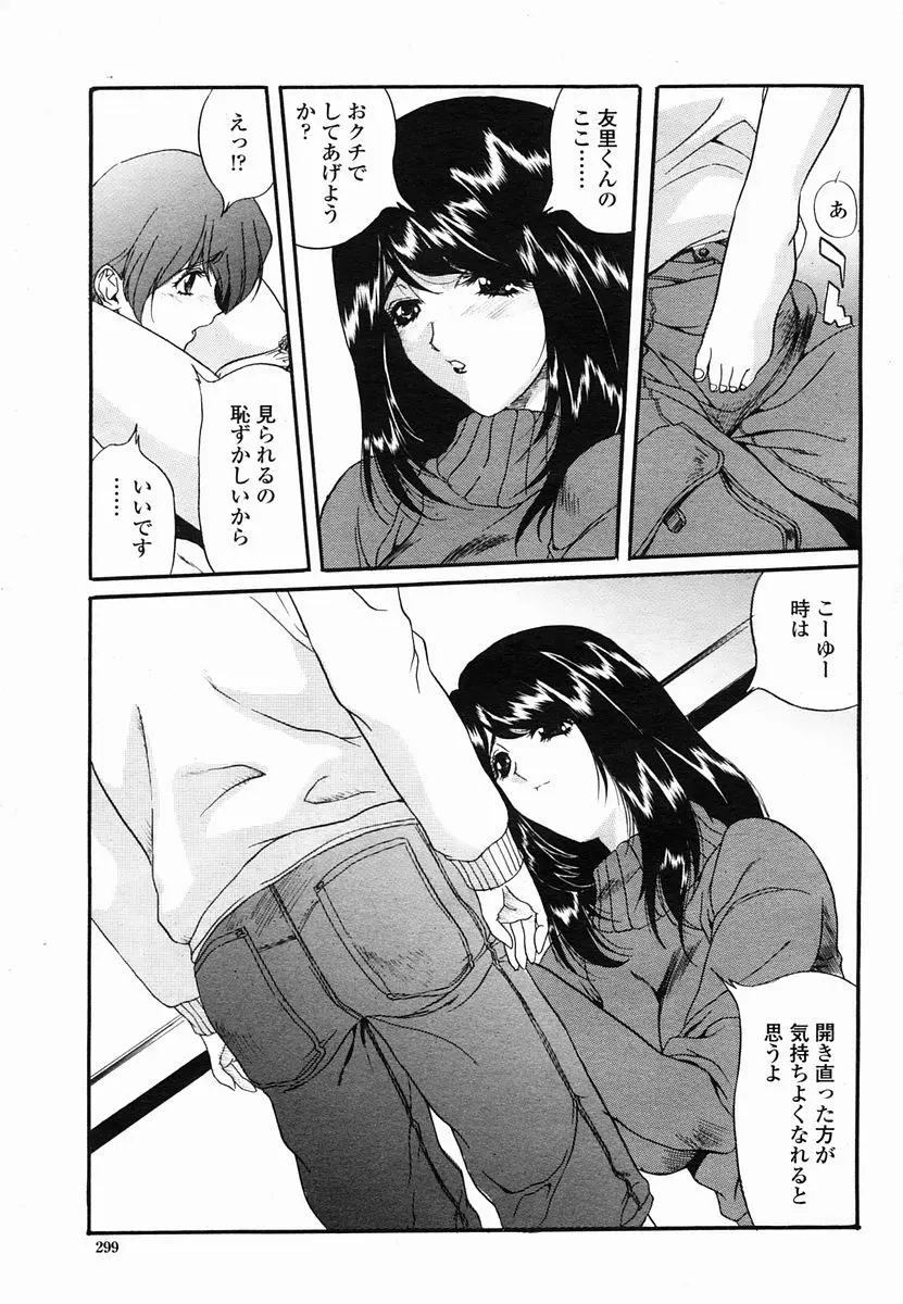 웹툰 이미지 298