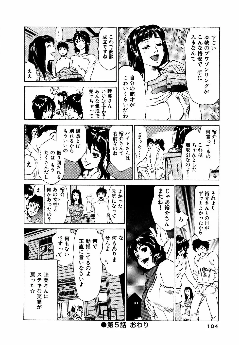 웹툰 이미지 104