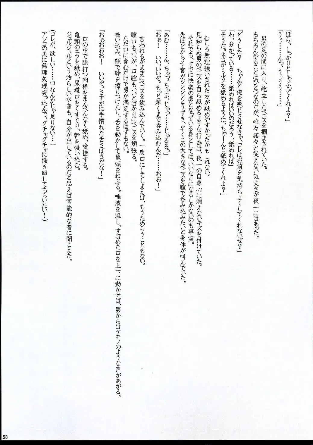 웹툰 이미지 56