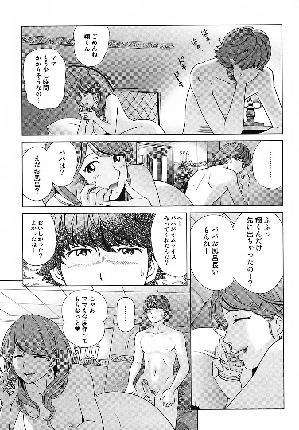 웹툰 이미지 88