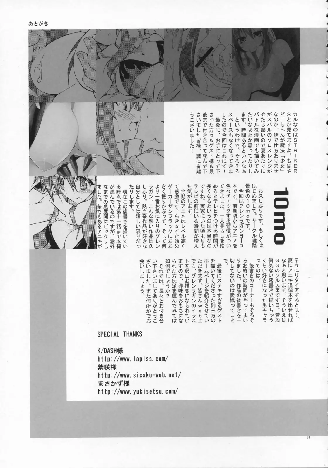 웹툰 이미지 49