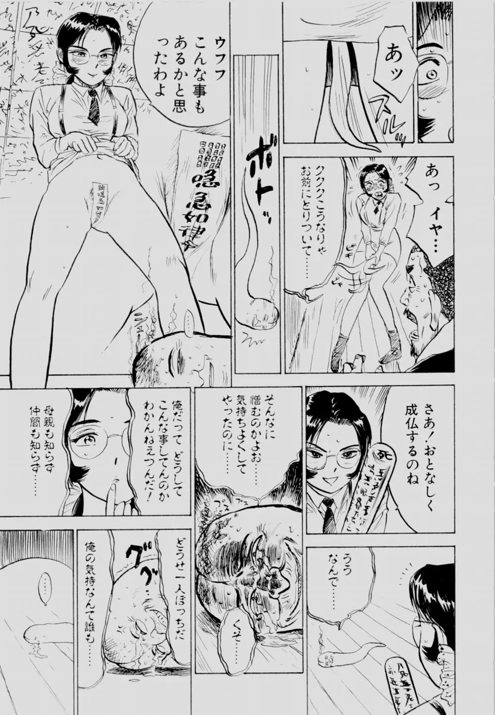웹툰 이미지 103