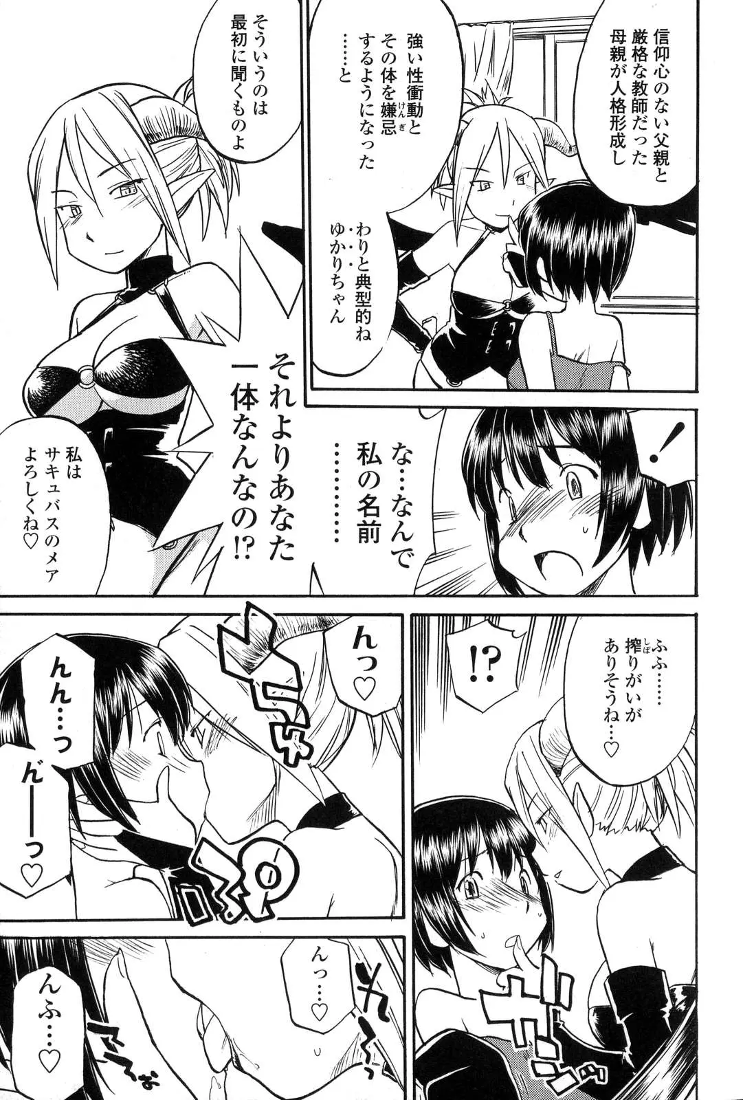 웹툰 이미지 28