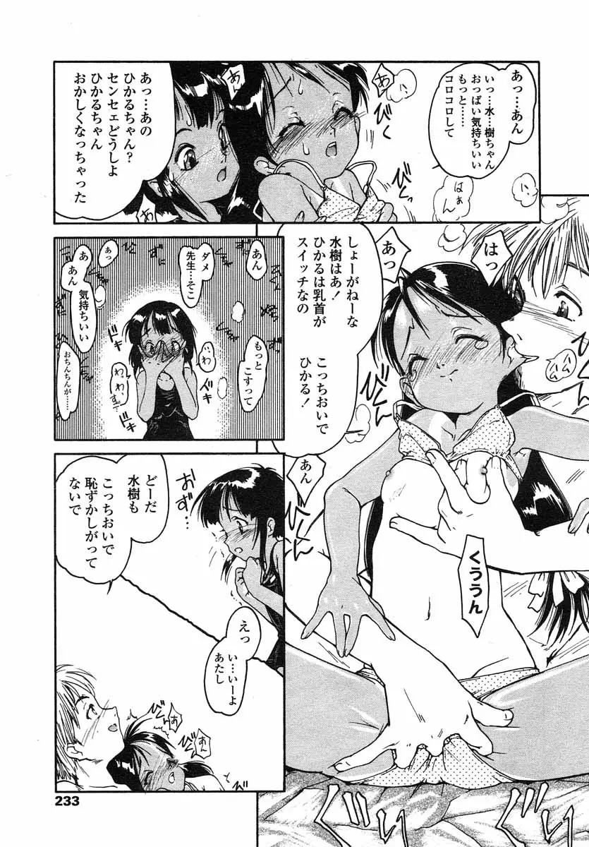 웹툰 이미지 232