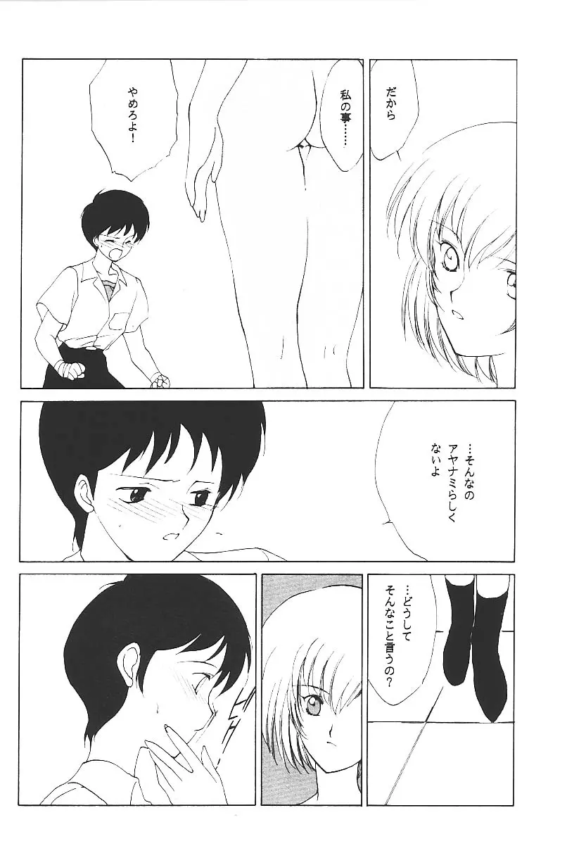 웹툰 이미지 10