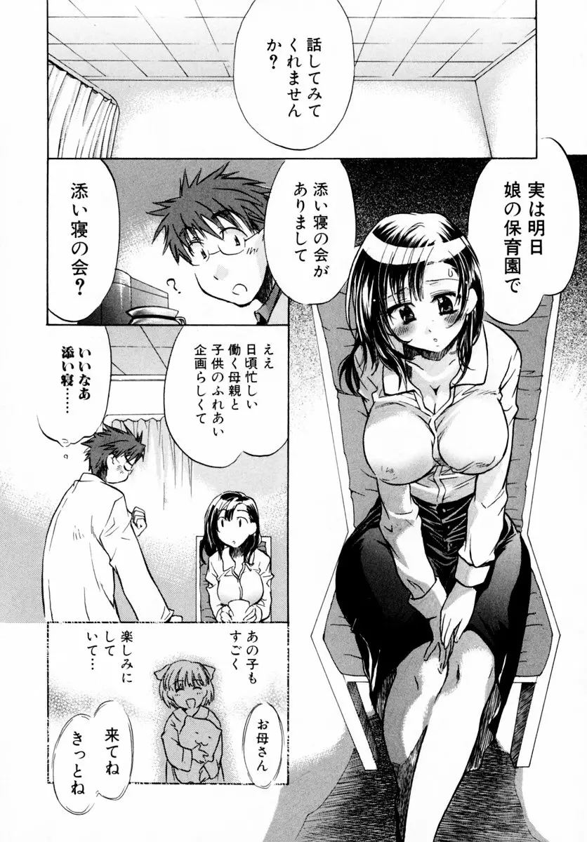 웹툰 이미지 101