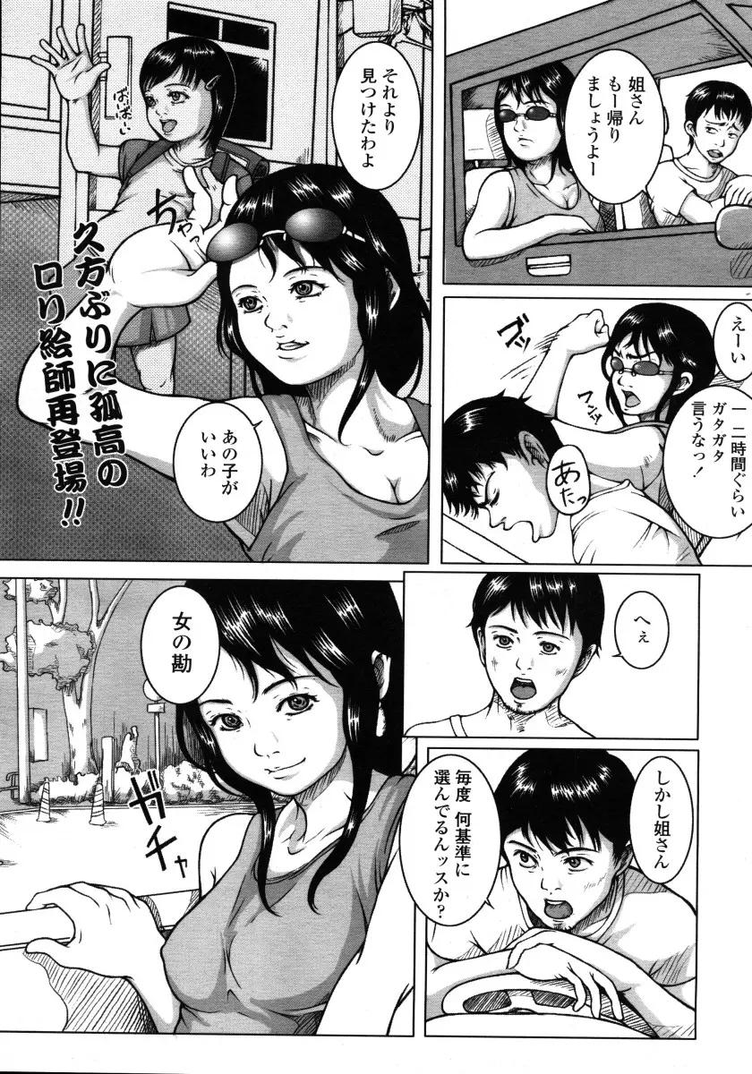 웹툰 이미지 258