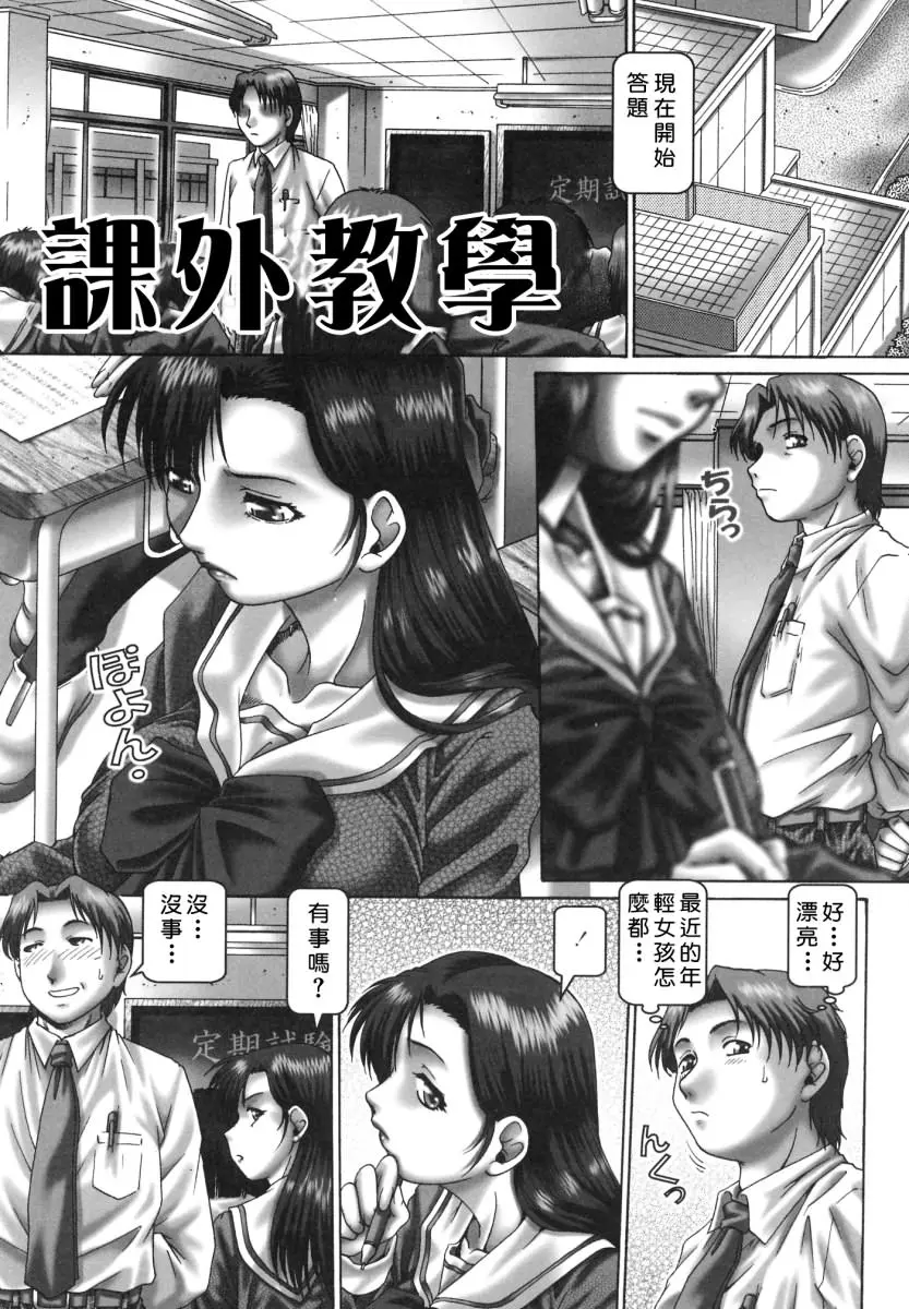 웹툰 이미지 111