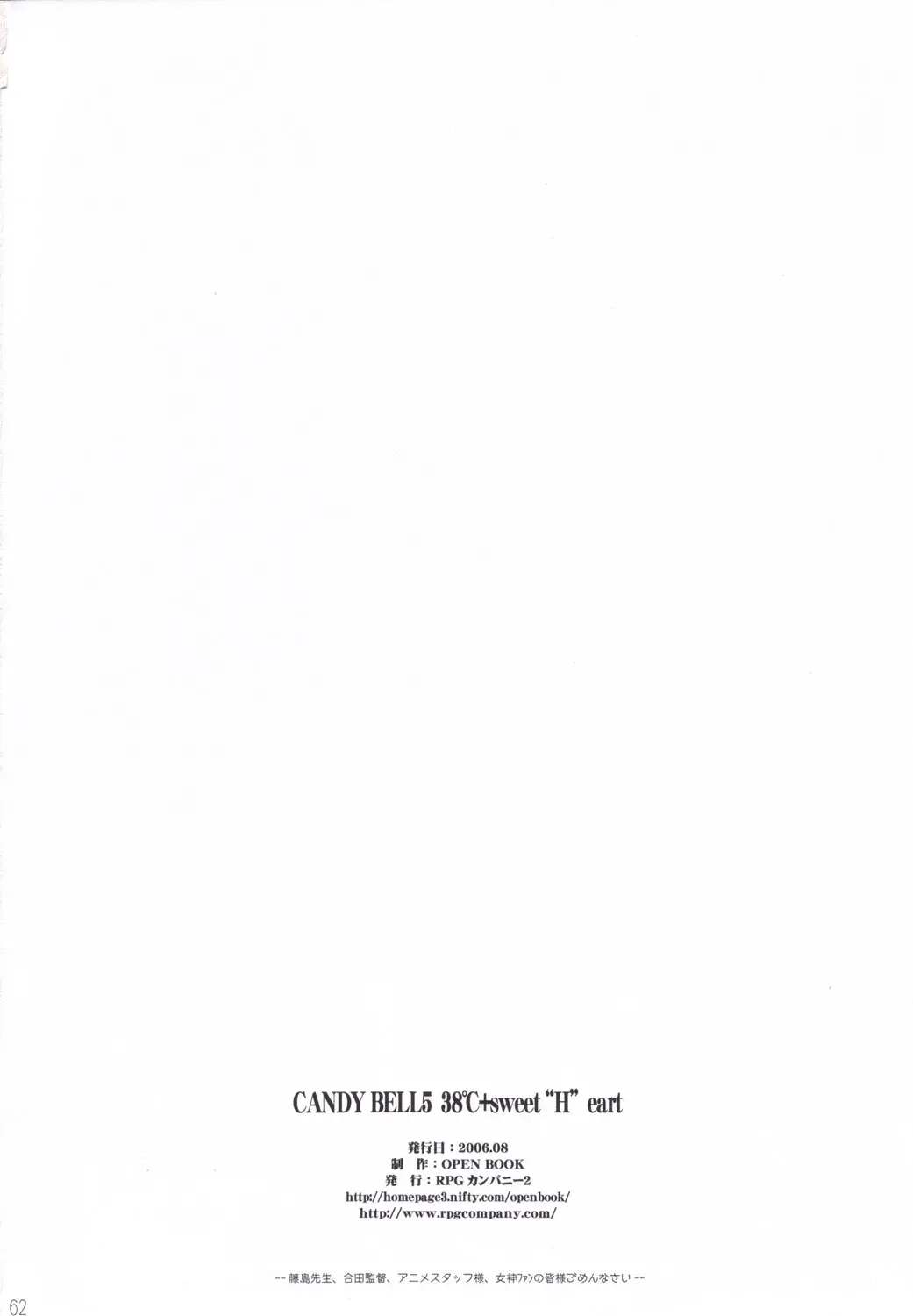 웹툰 이미지 60