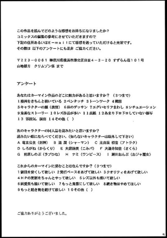 웹툰 이미지 38