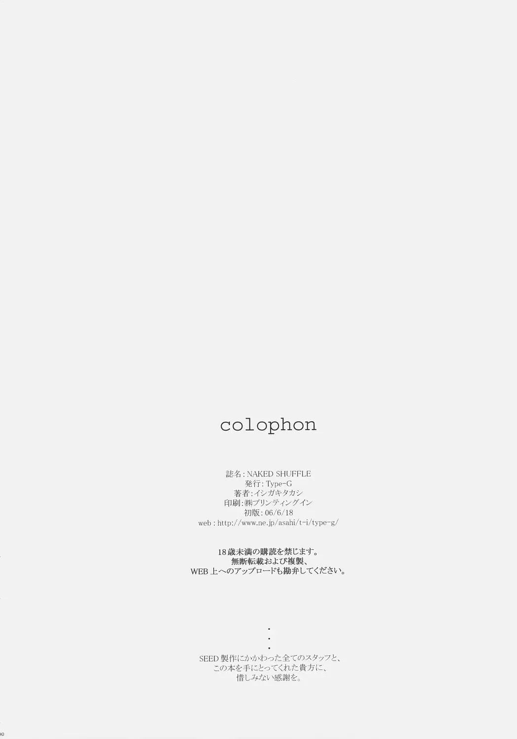 웹툰 이미지 88
