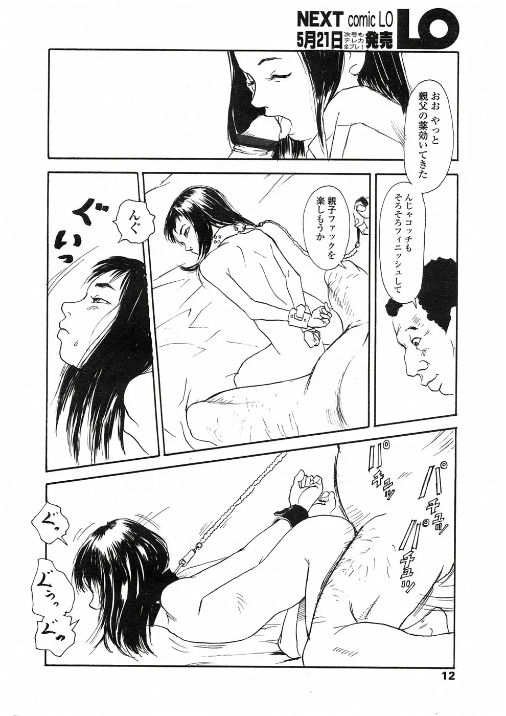 웹툰 이미지 10