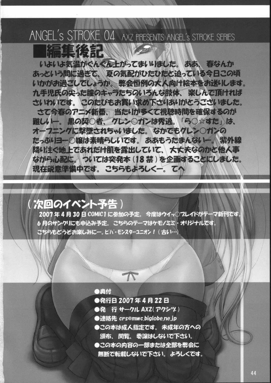 웹툰 이미지 44