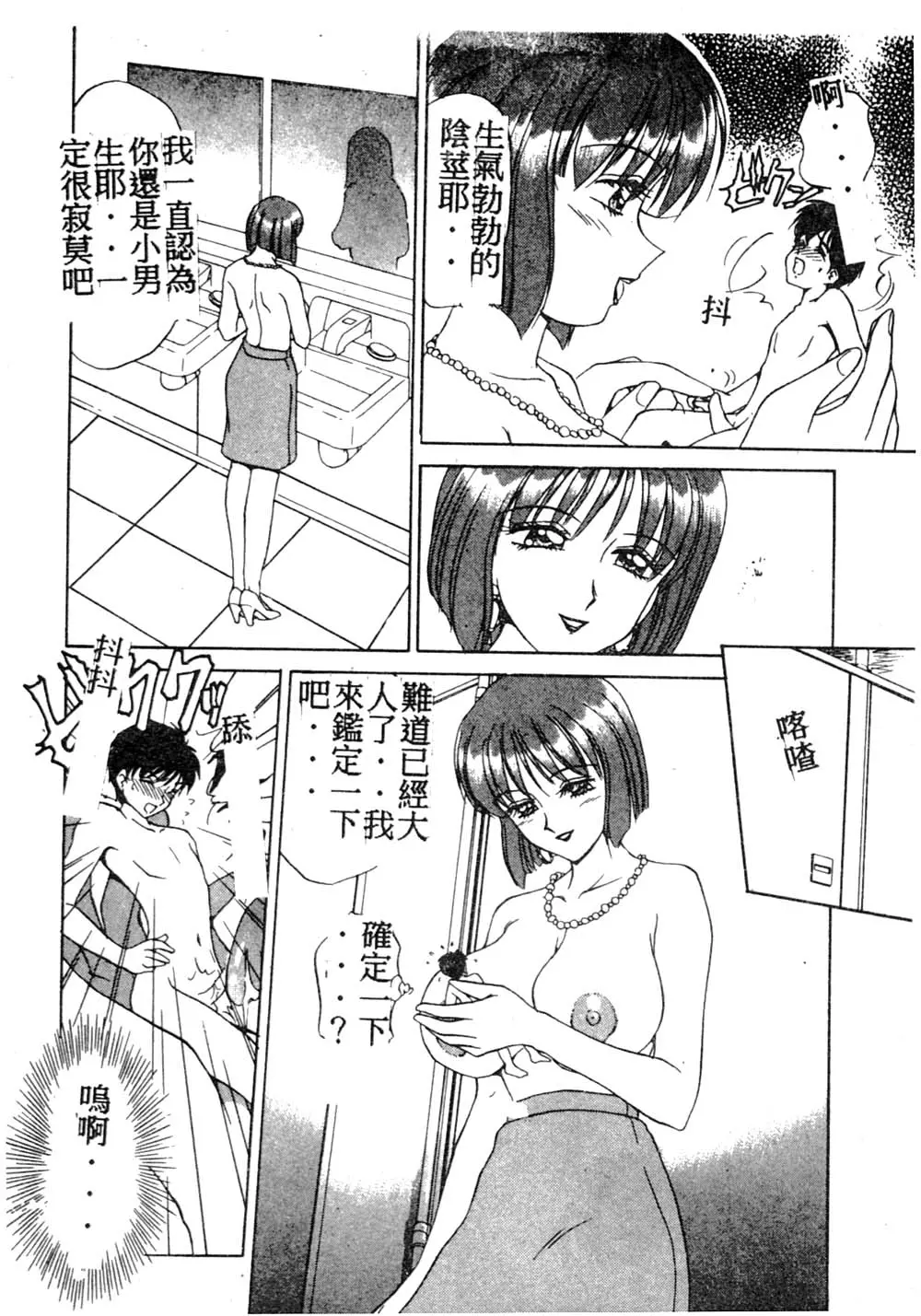 웹툰 이미지 176