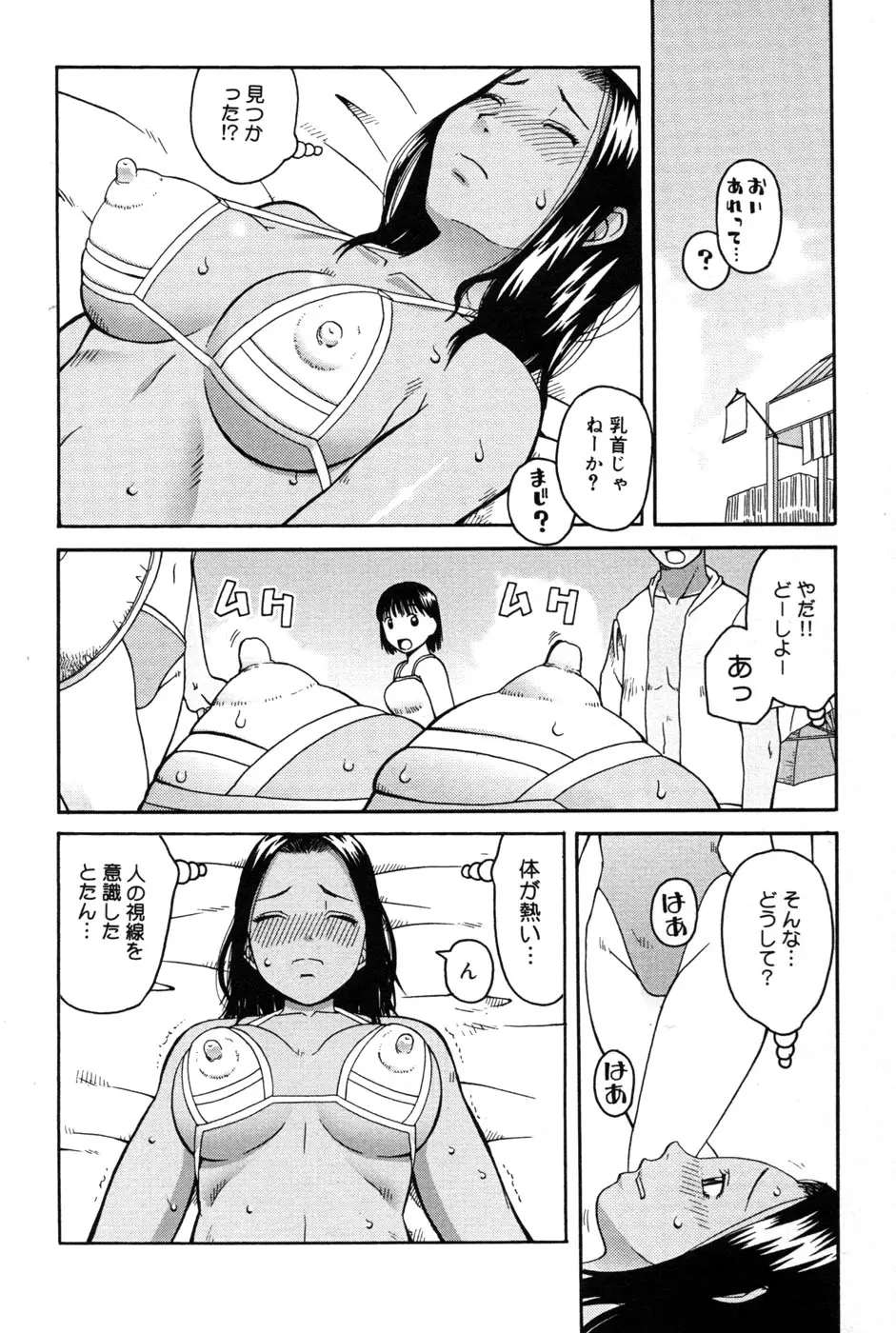 웹툰 이미지 141