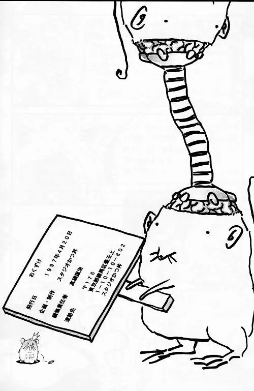 웹툰 이미지 36