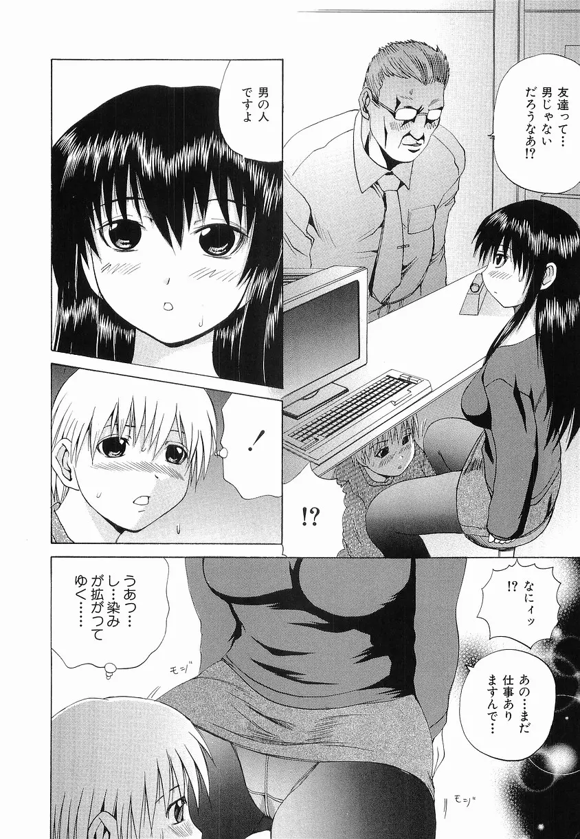 웹툰 이미지 127