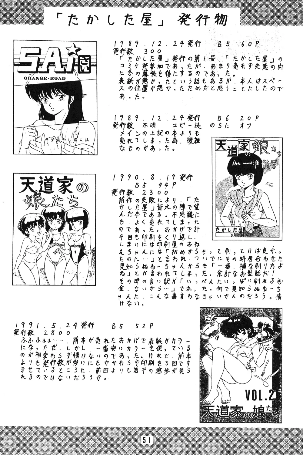 웹툰 이미지 49