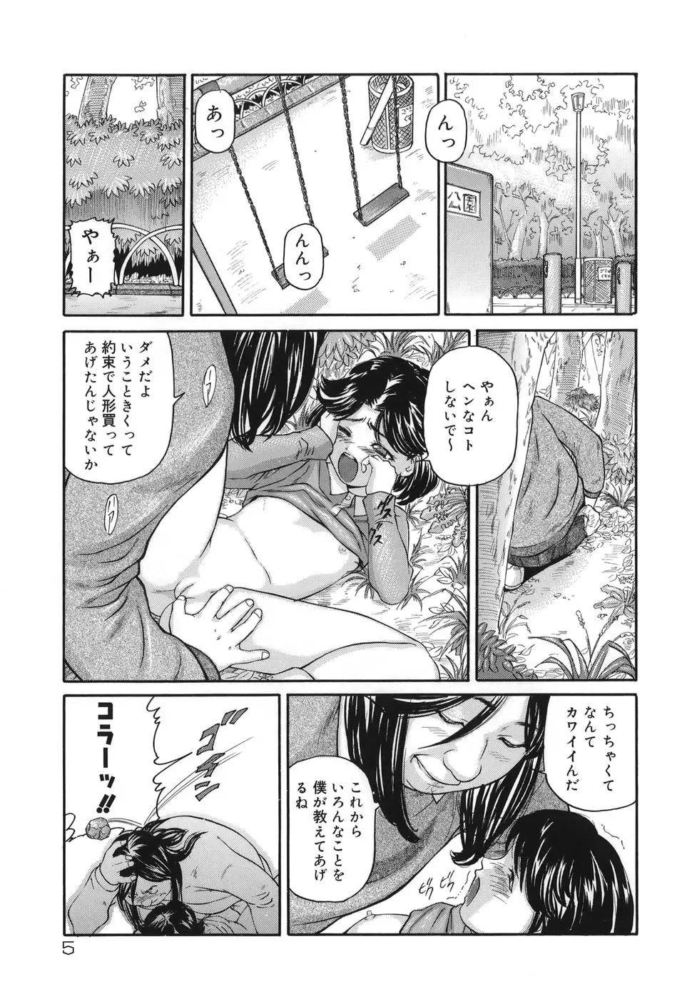 웹툰 이미지 4