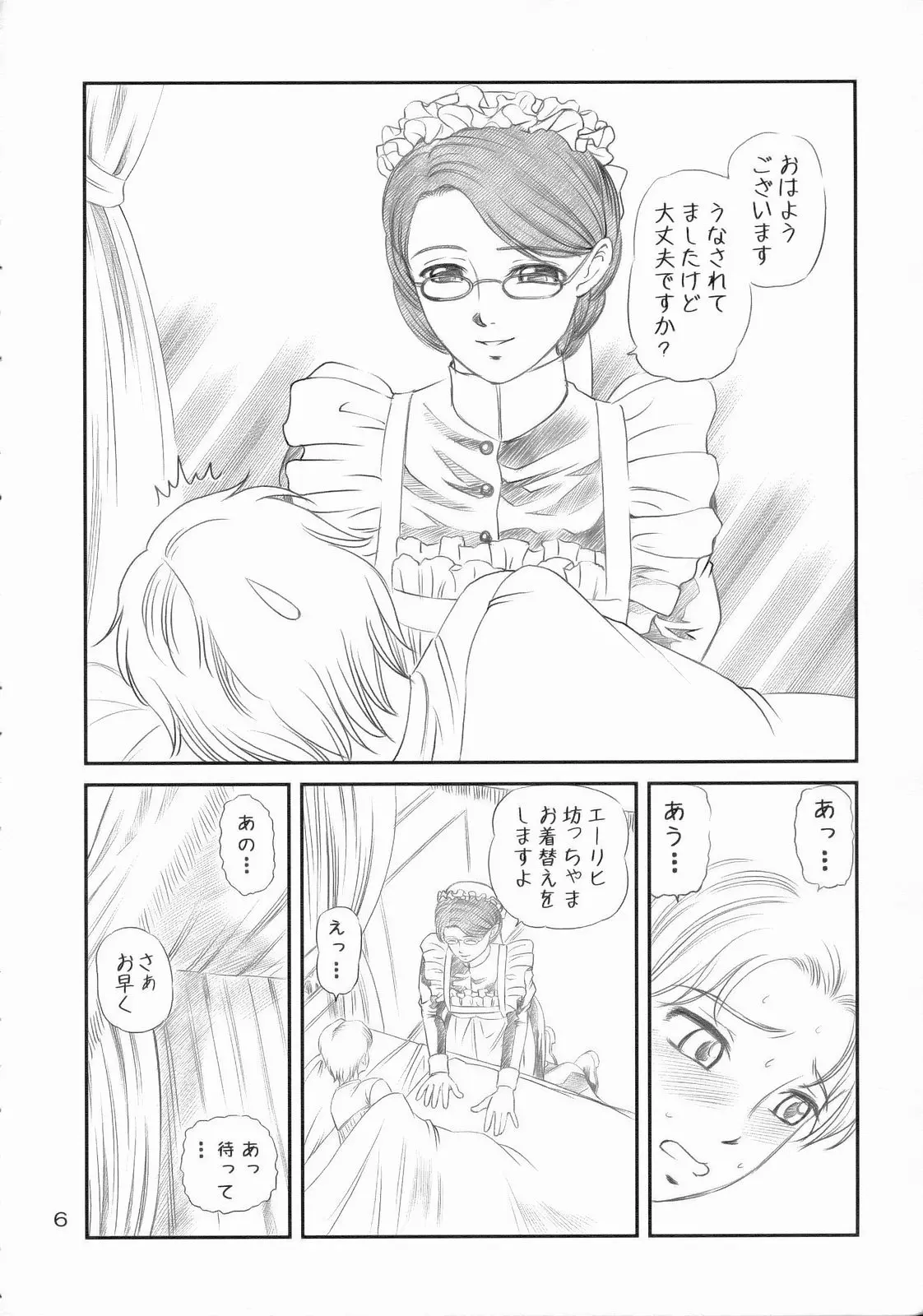 웹툰 이미지 4