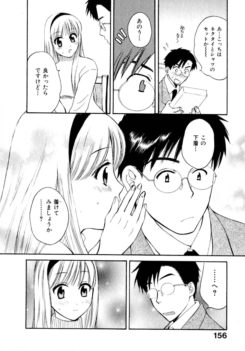 웹툰 이미지 162