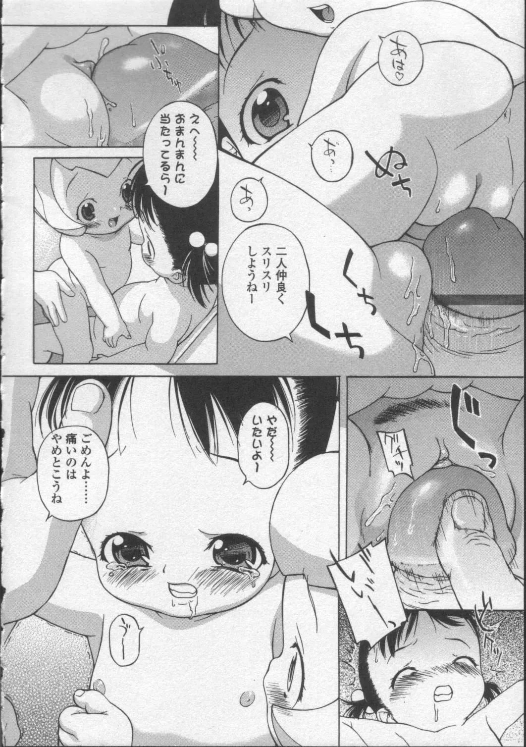 웹툰 이미지 31