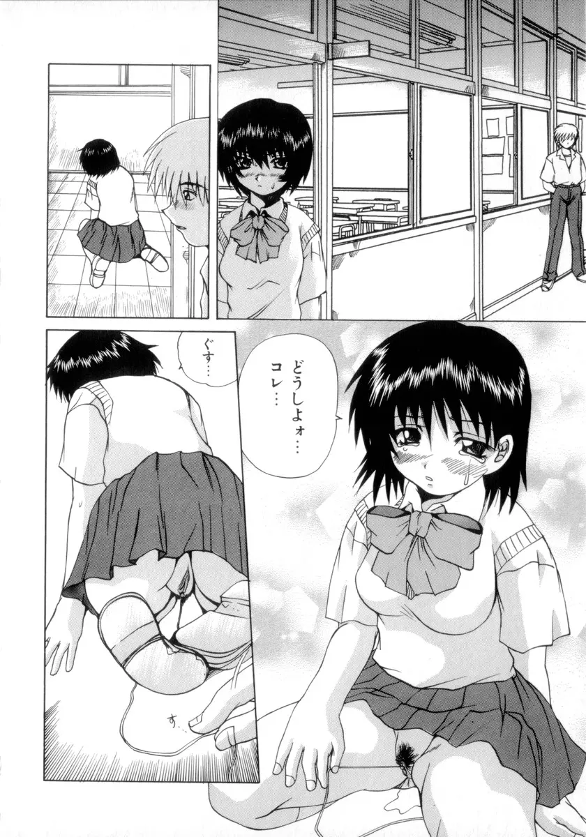 웹툰 이미지 110