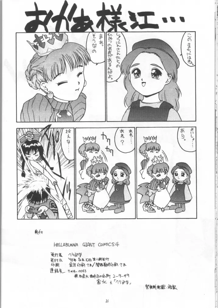 웹툰 이미지 24