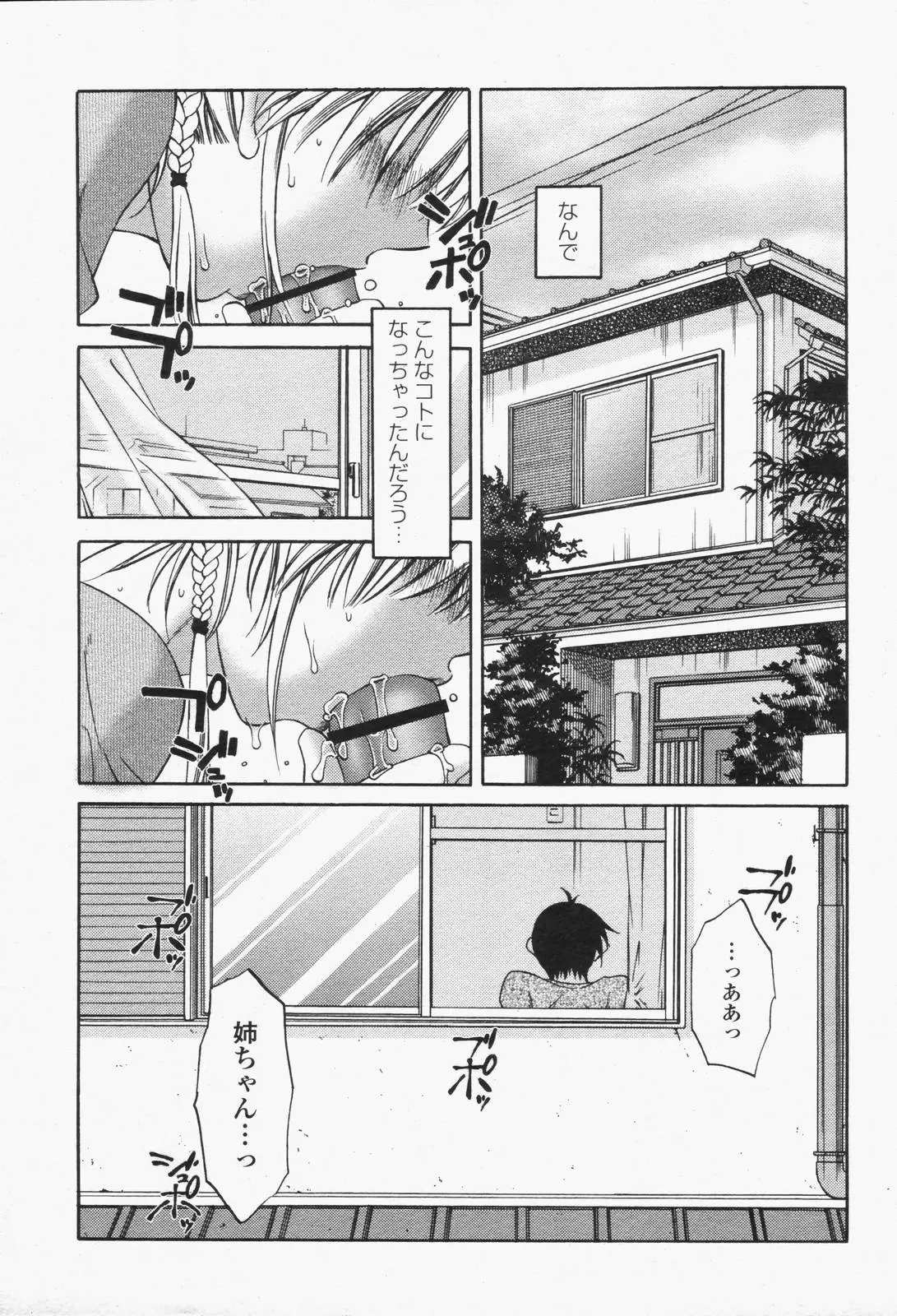 웹툰 이미지 116