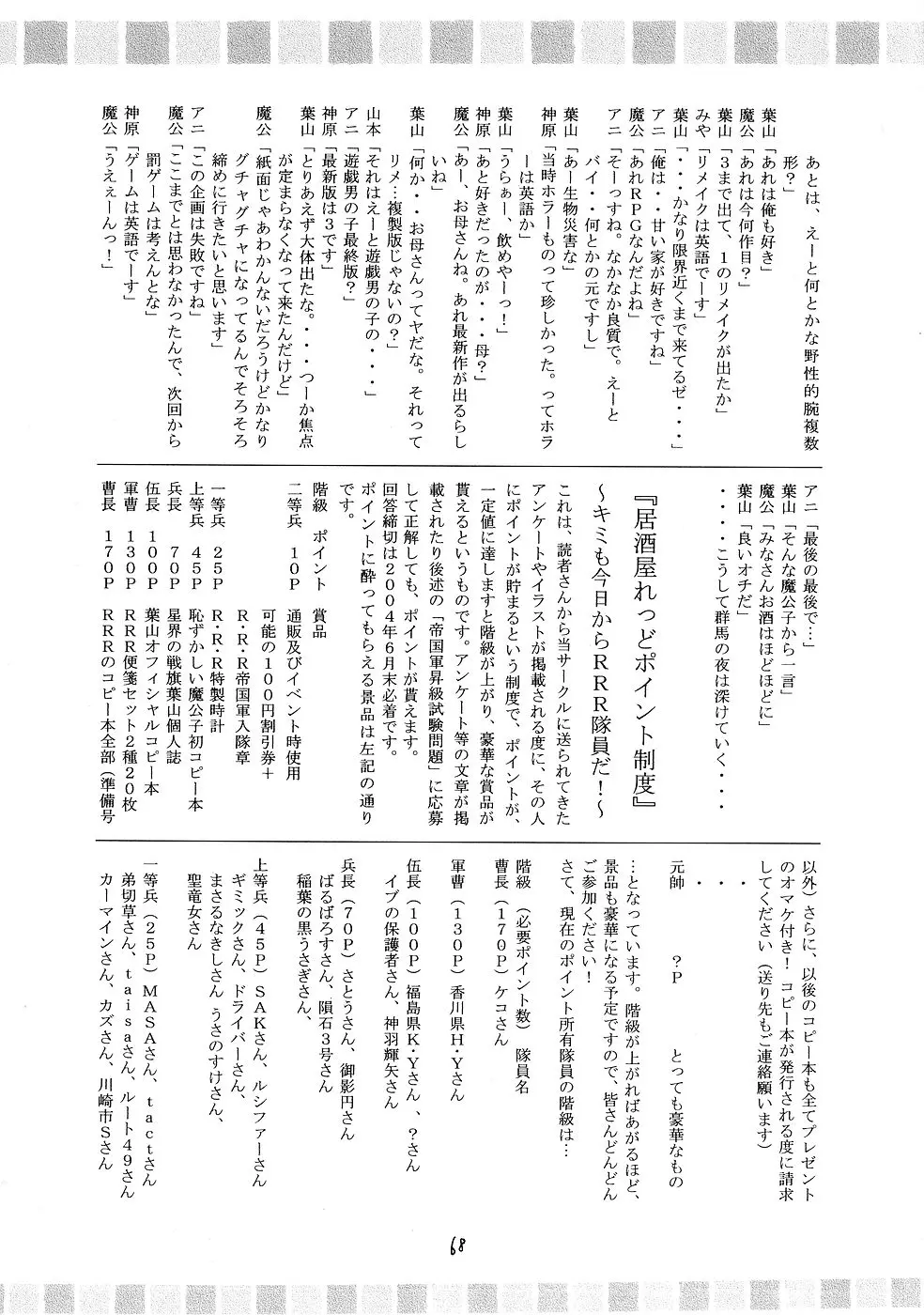 웹툰 이미지 66