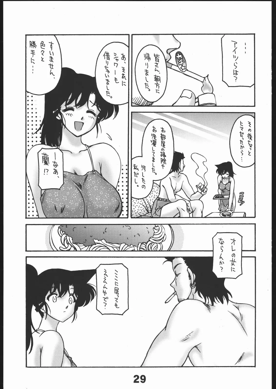 웹툰 이미지 27