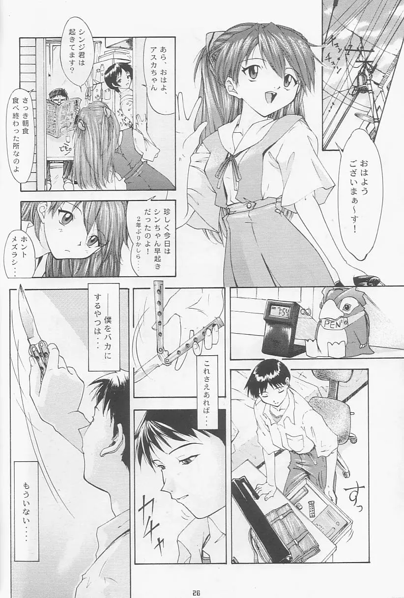 웹툰 이미지 22