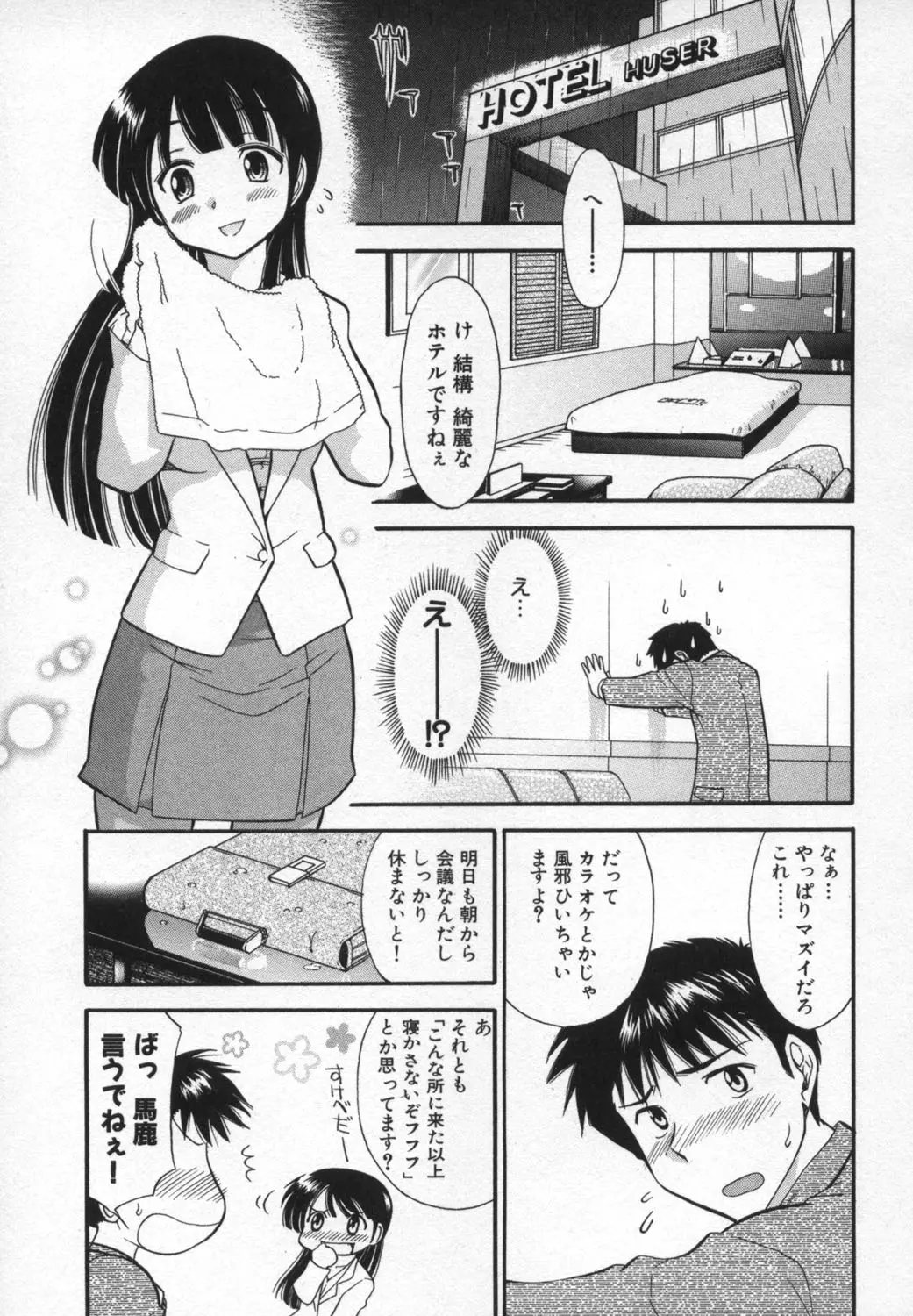 웹툰 이미지 145
