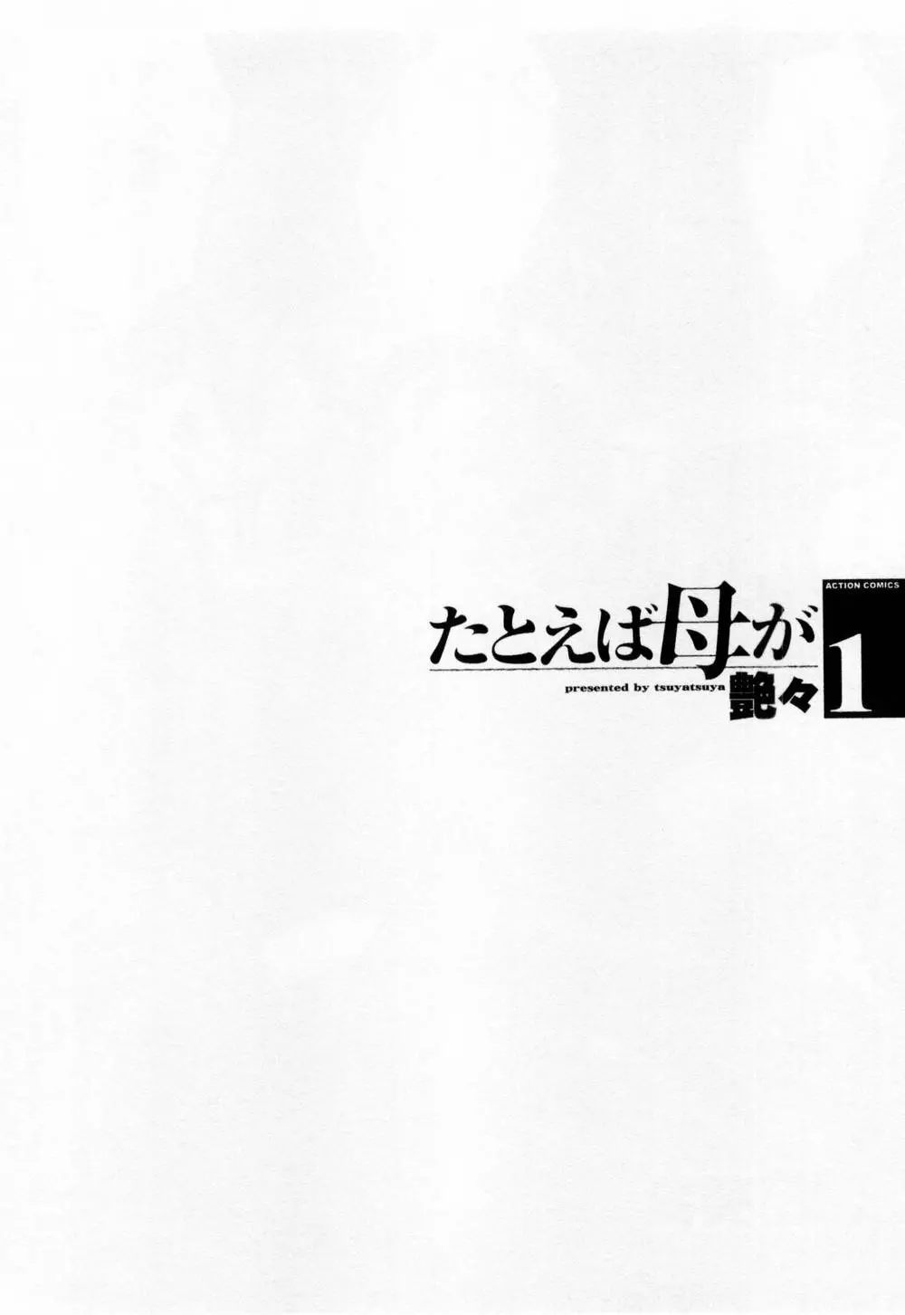 웹툰 이미지 137