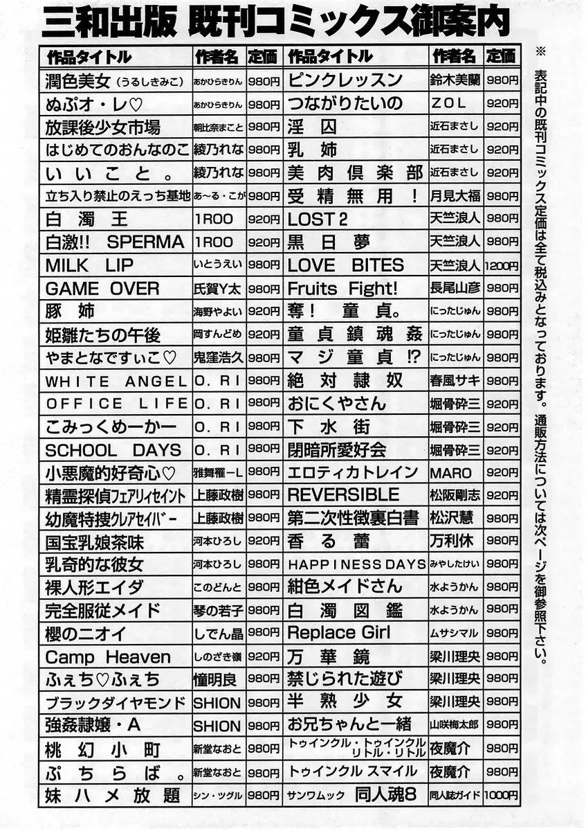 웹툰 이미지 223