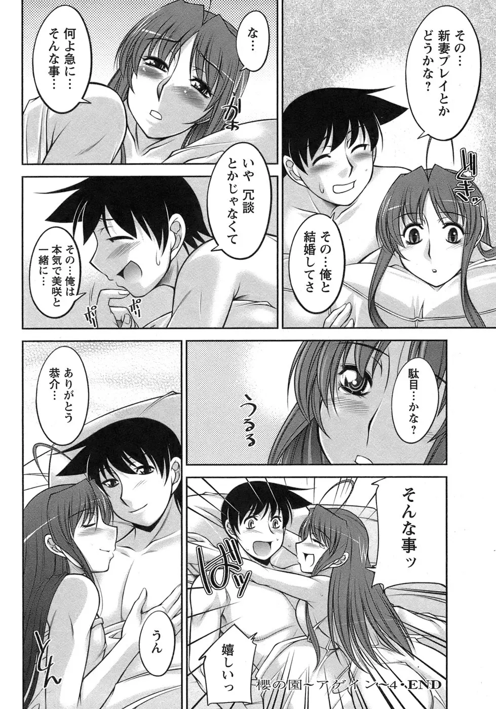웹툰 이미지 160