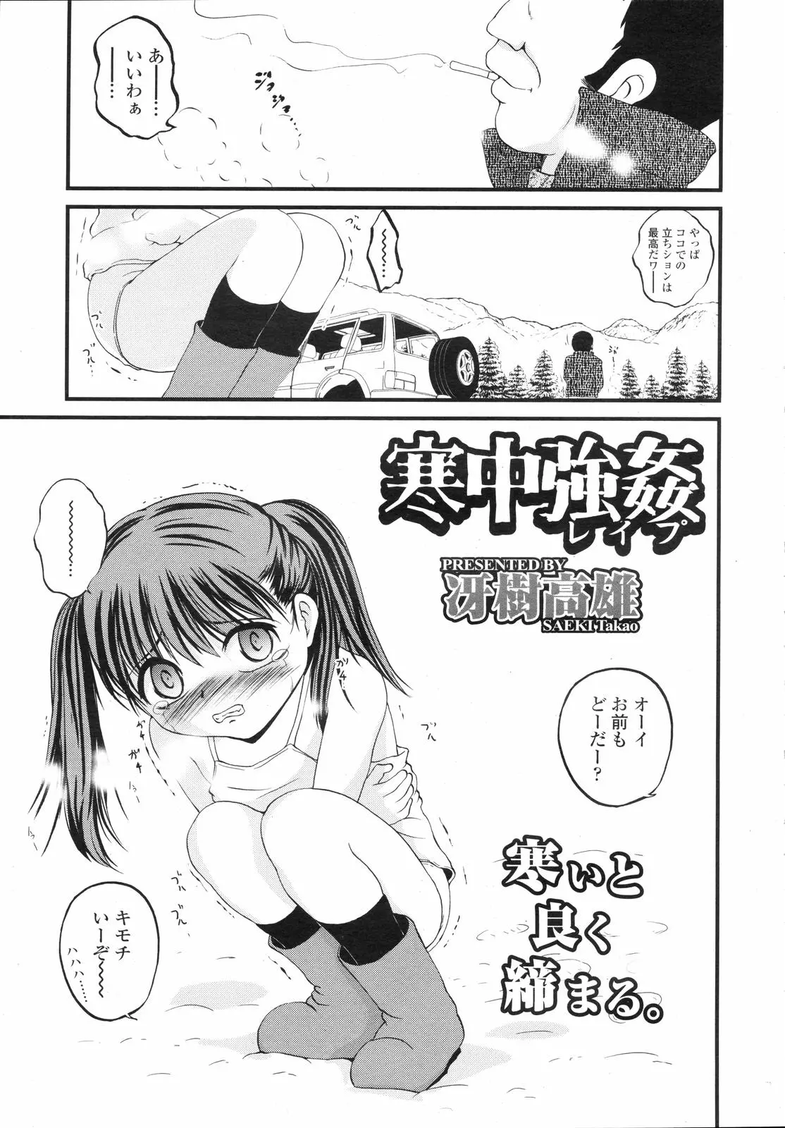 웹툰 이미지 292