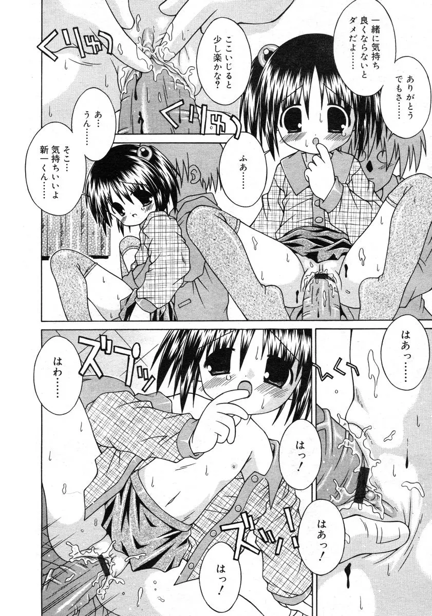 웹툰 이미지 313