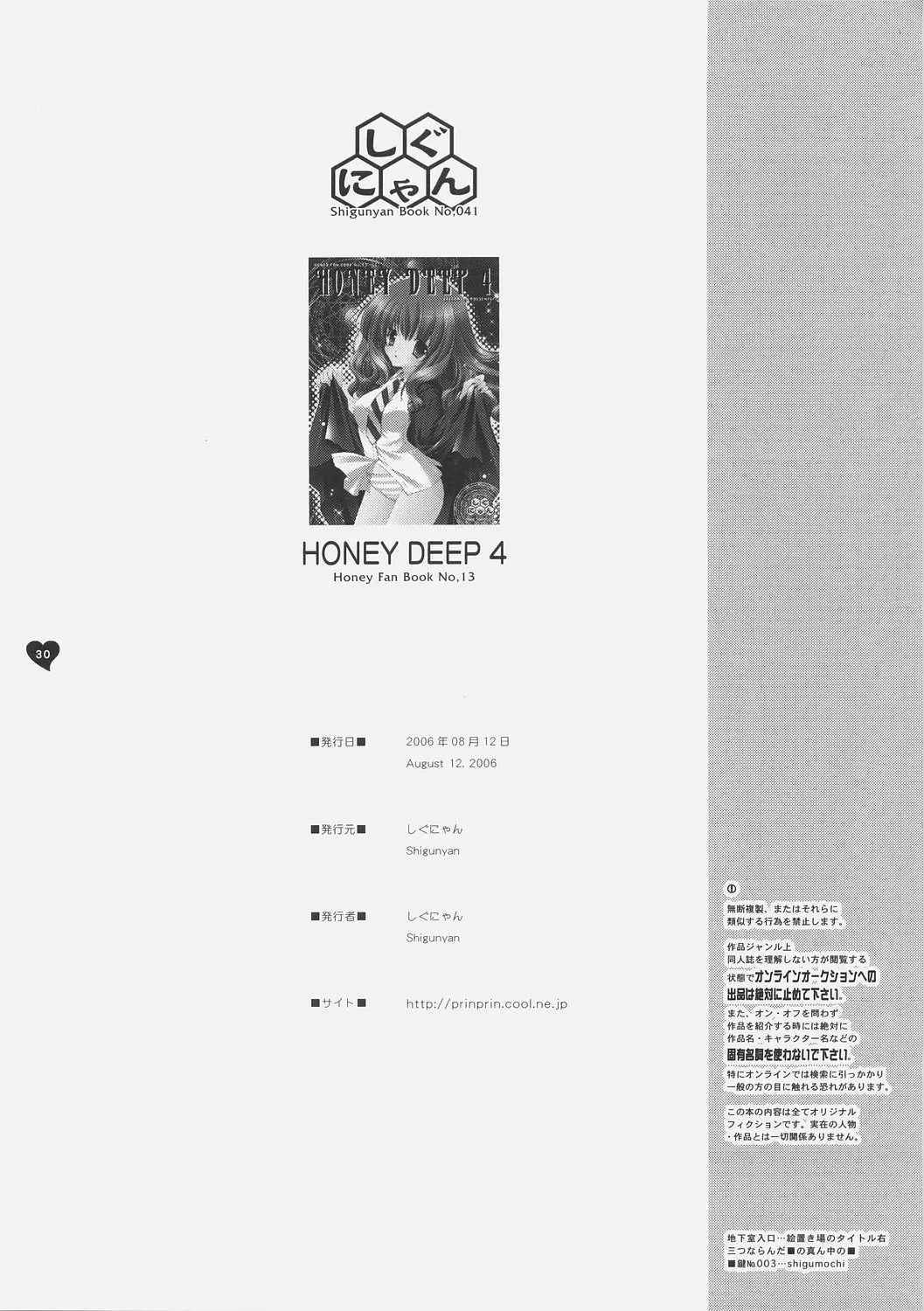 웹툰 이미지 28