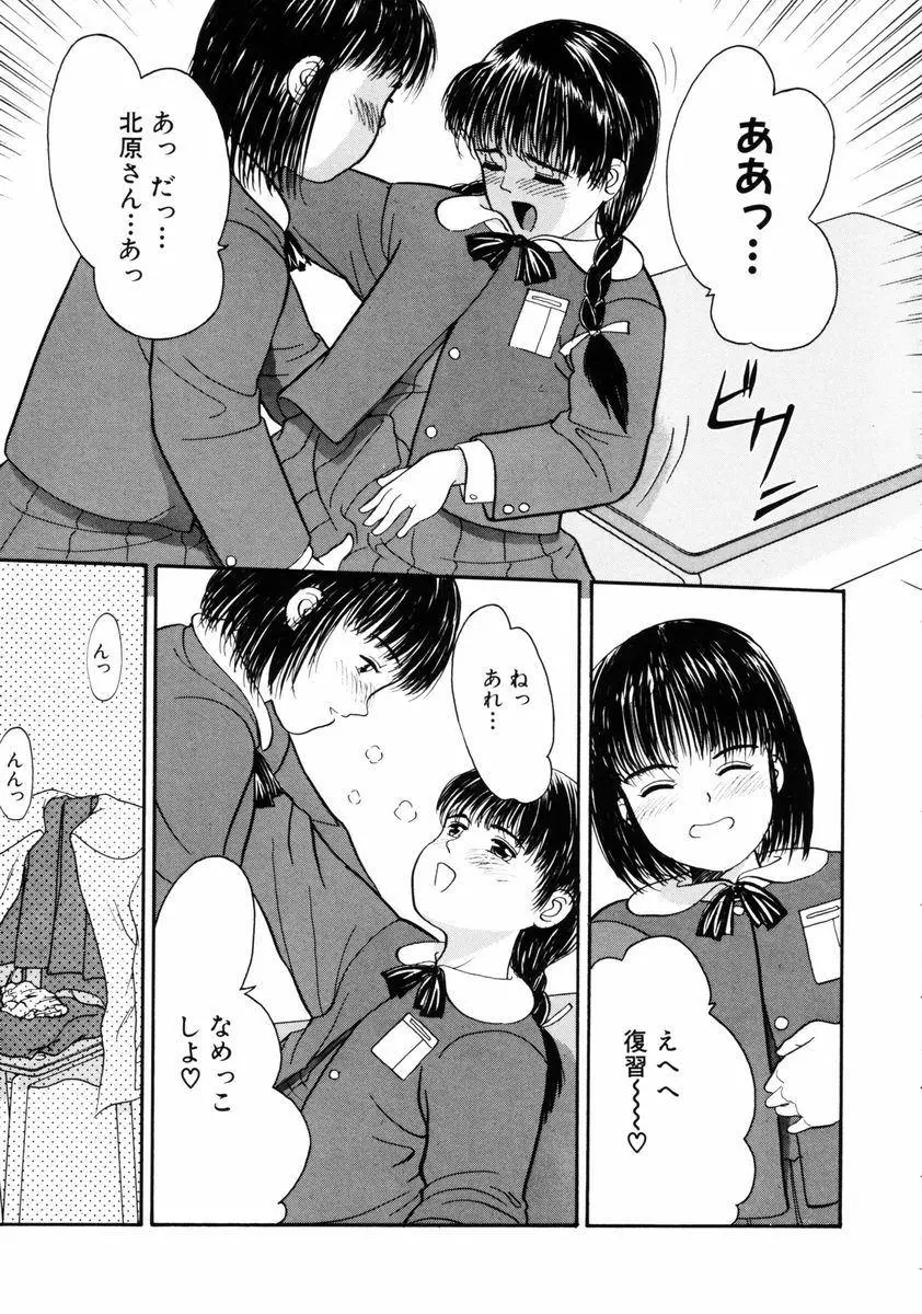 웹툰 이미지 72