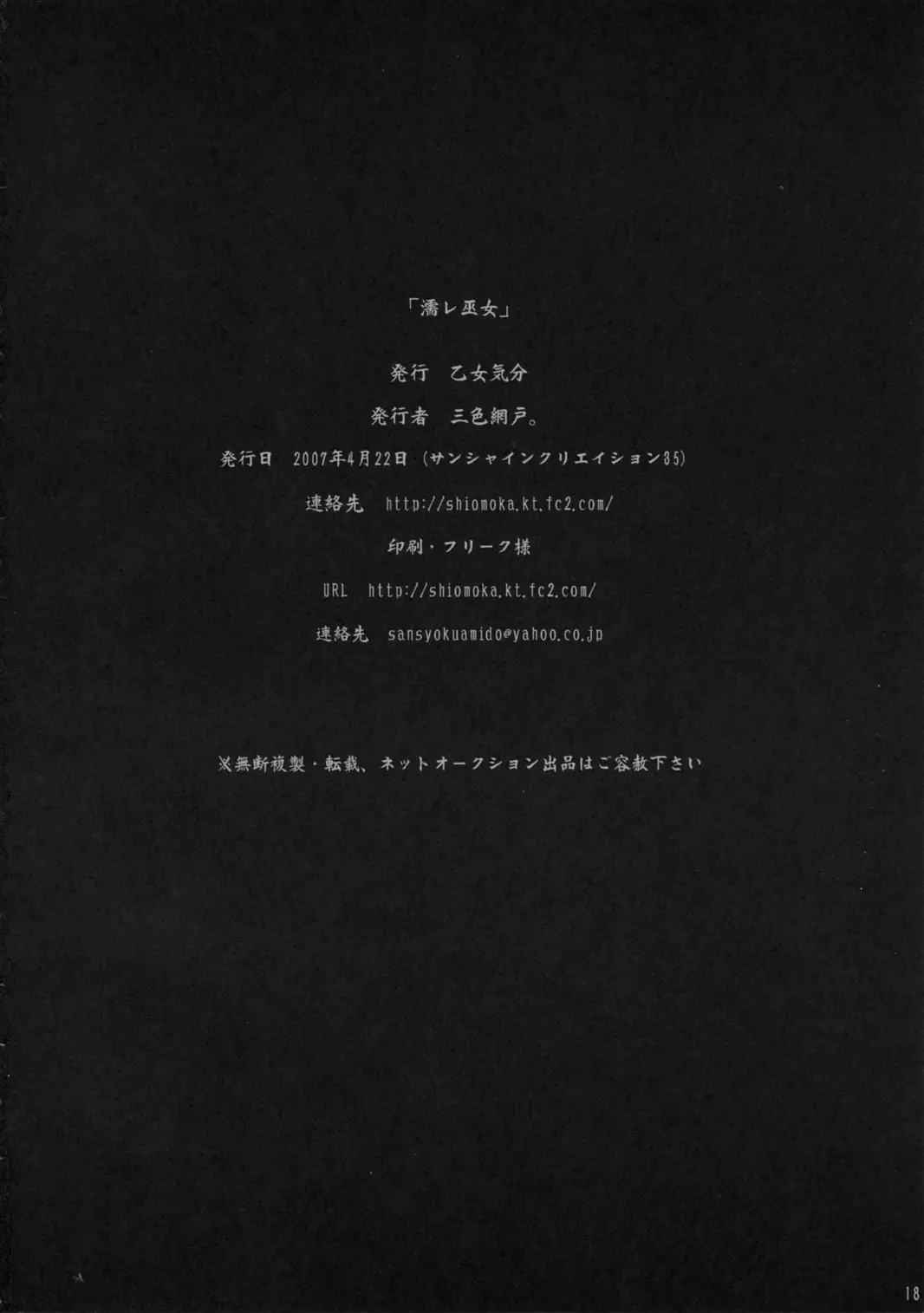 웹툰 이미지 15