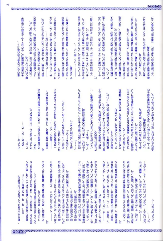 웹툰 이미지 22