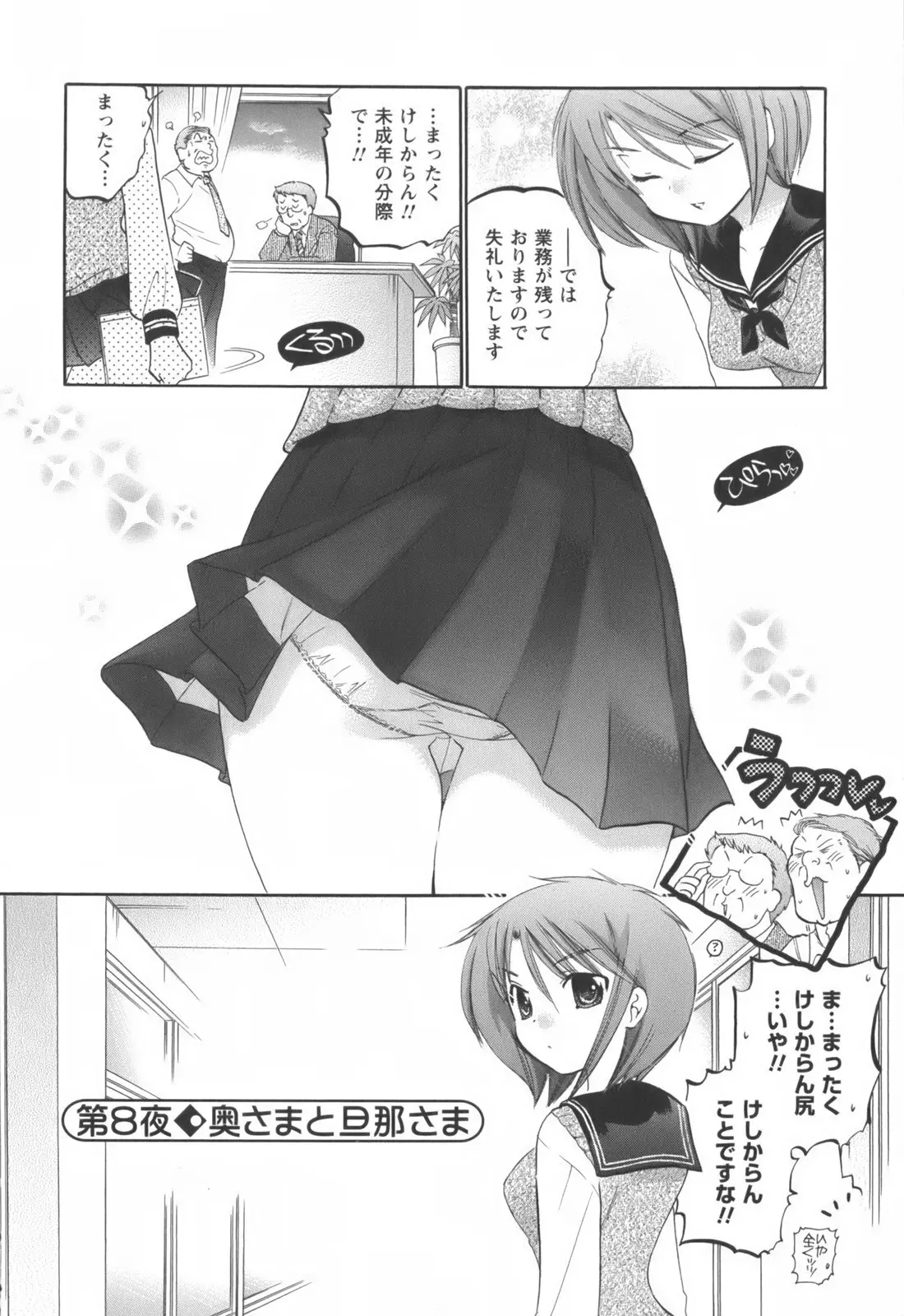 웹툰 이미지 162