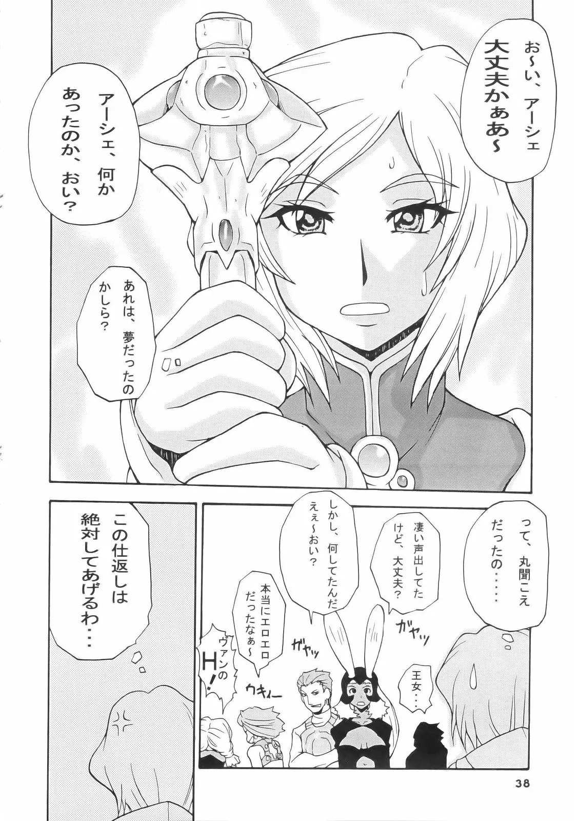 웹툰 이미지 36