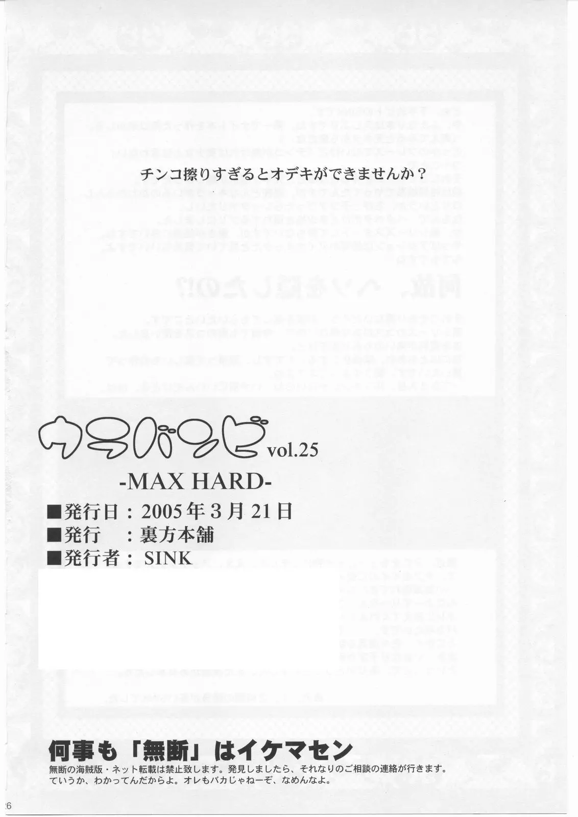 웹툰 이미지 24