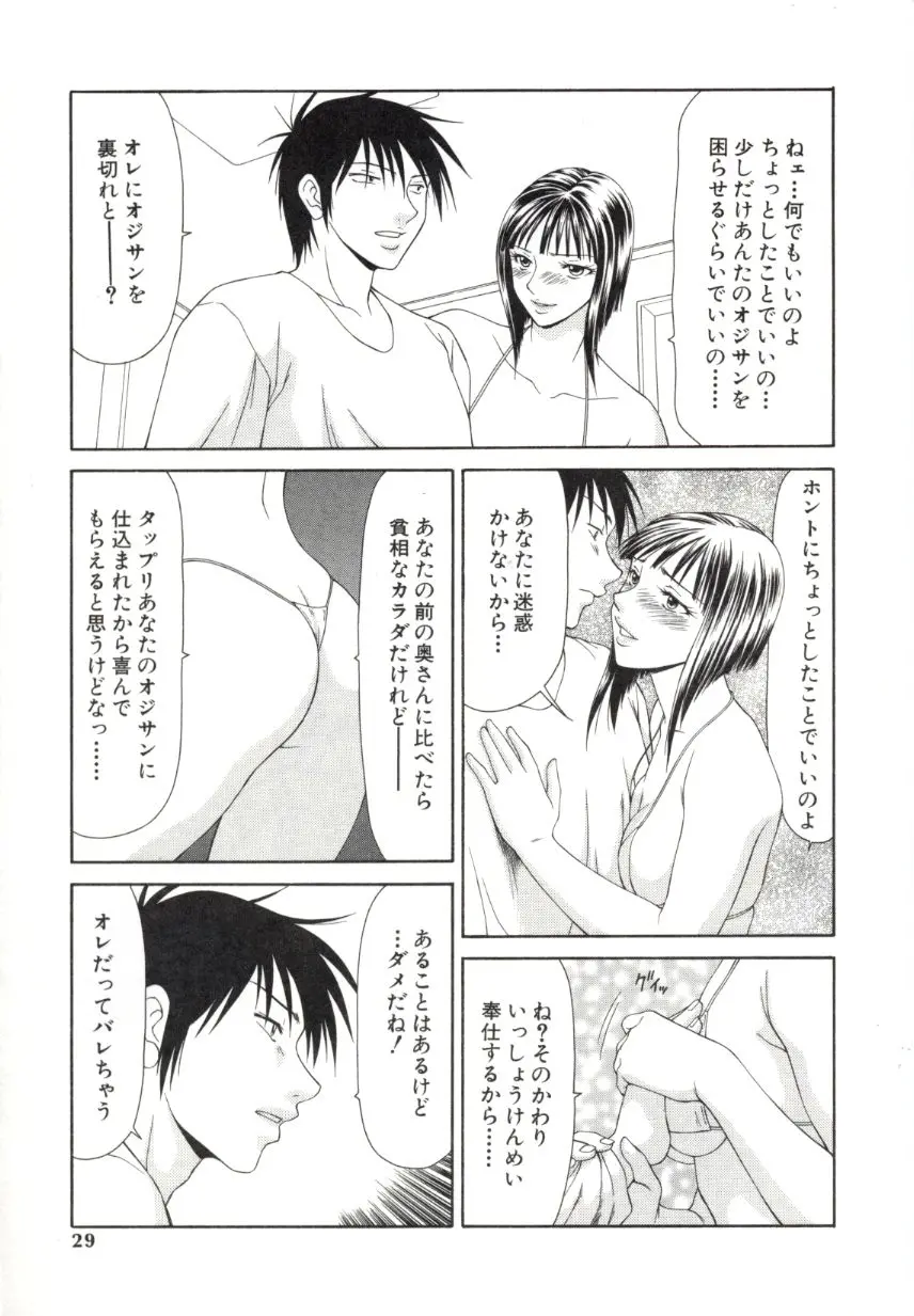 웹툰 이미지 25