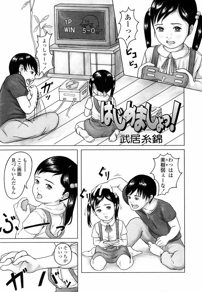 웹툰 이미지 182